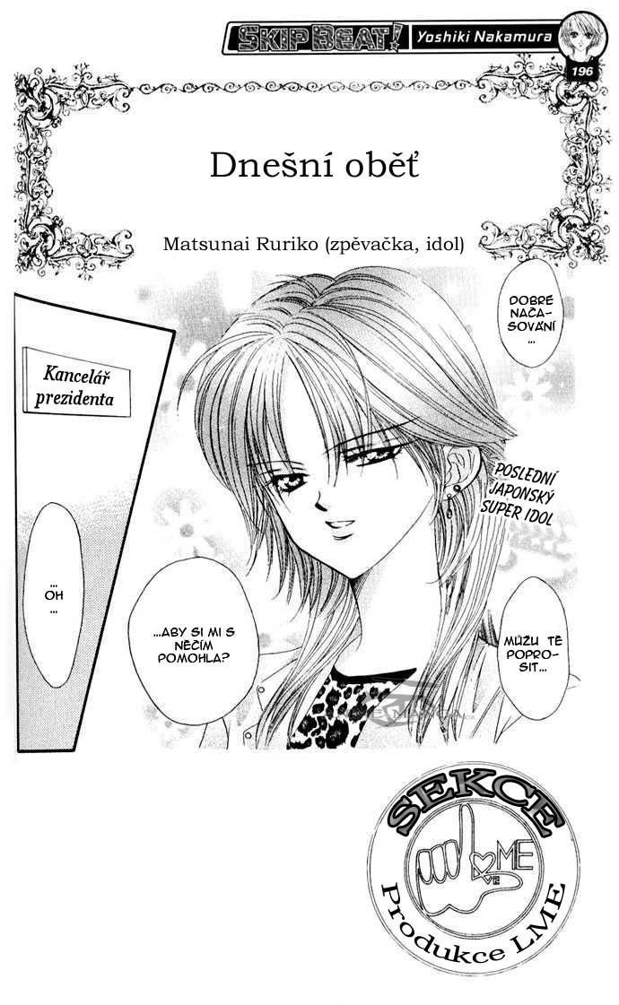 Skip_Beat 09-01.jpg